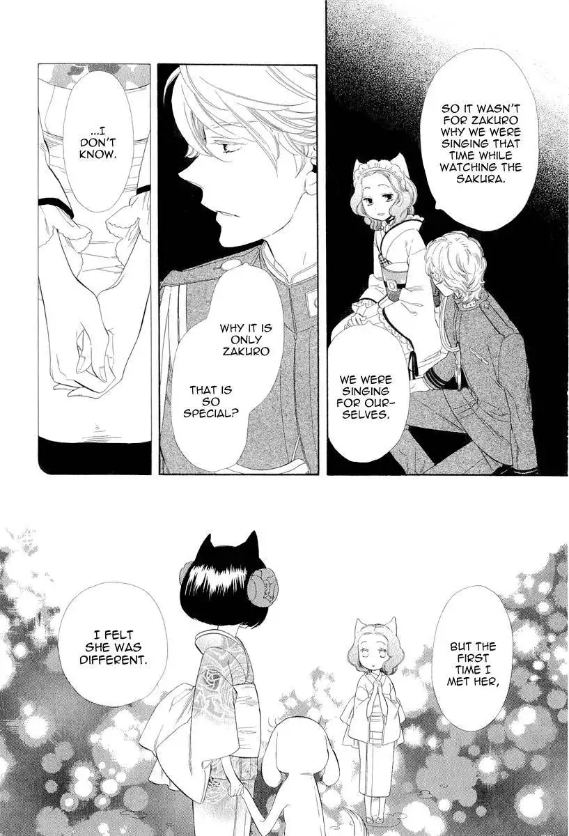 Otome Youkai Zakuro Chapter 17 14